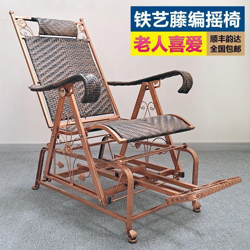 摇摇椅靠背铁艺仿藤高档躺椅中老年老人休闲阳台客厅懒人午休睡椅