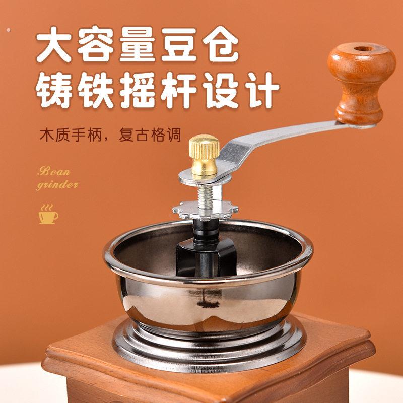 家用小型复古手摇咖啡机手磨磨豆机厨房手动咖啡豆研磨机