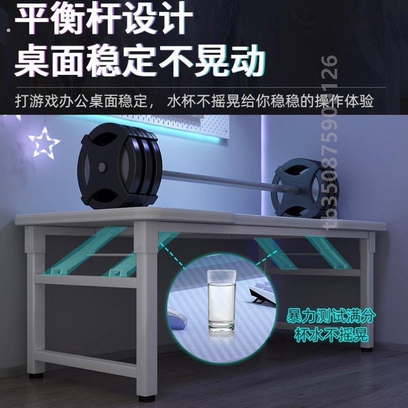 电竞桌台式电脑桌女生卧室家用书桌可装机械臂碳纤维桌办公工作台