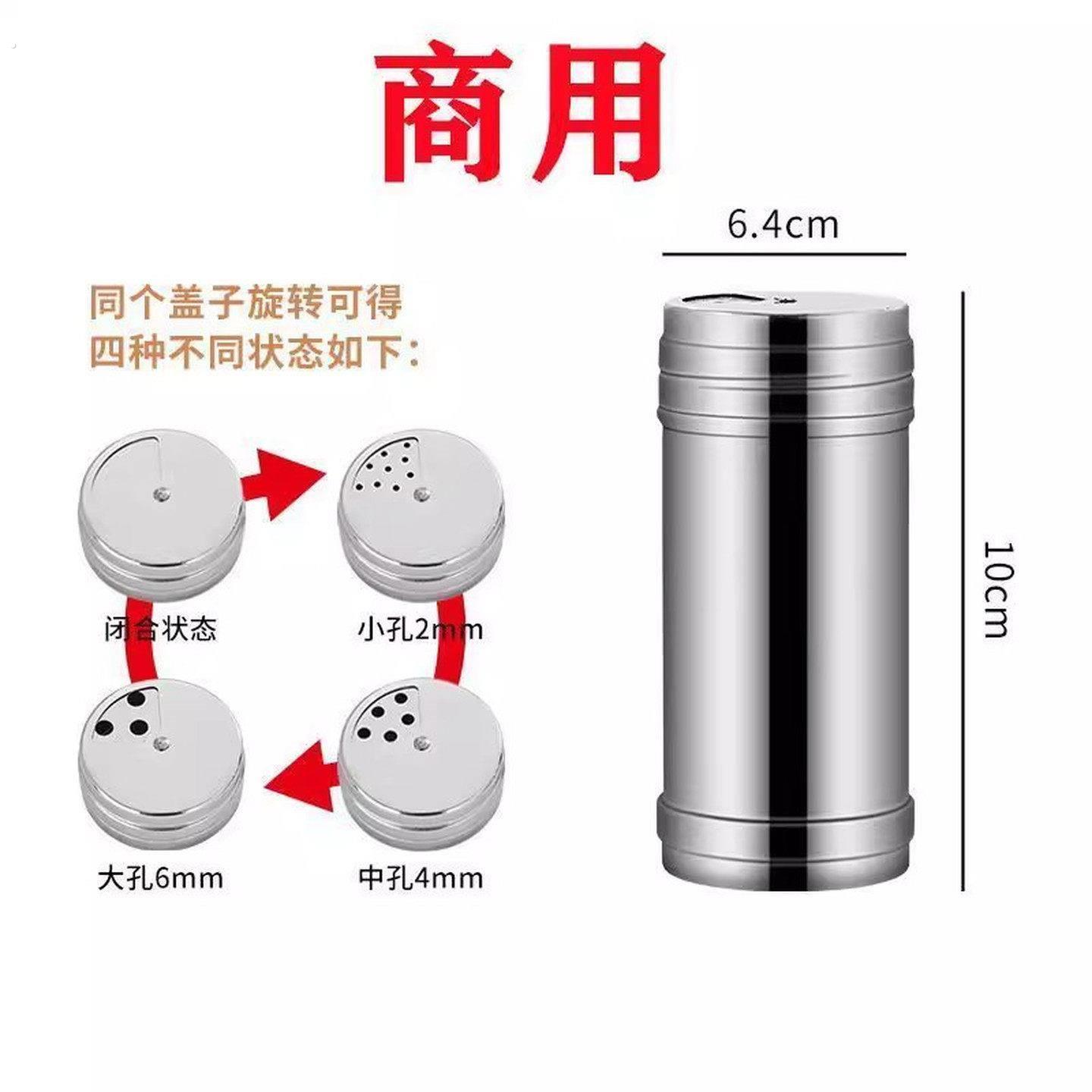 不锈钢商用撒料调味罐瓶子胡椒粉调味盒罐子孜然瓶罐烧烤佐料盐罐