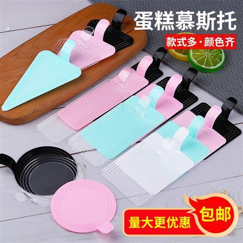 加厚慕斯底托塑料烘焙三角形圆形长方形甜品法式切块西点蛋糕垫片