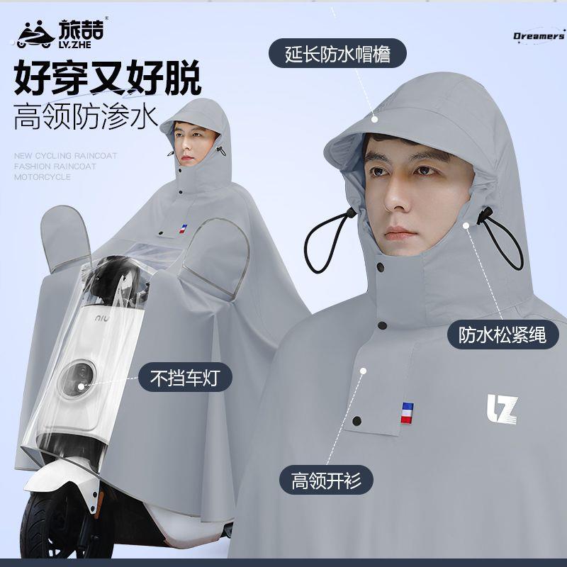 德国电动车雨衣加大男装摩托长版全身防暴雨加厚单双人电厂家