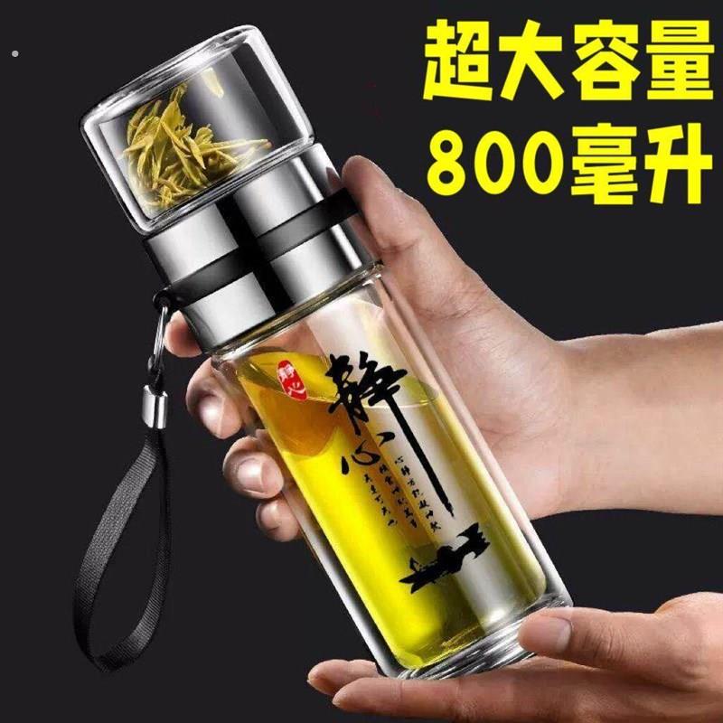 【回头客913人】超大双层茶水分离杯玻璃杯子透明泡茶水杯过滤便