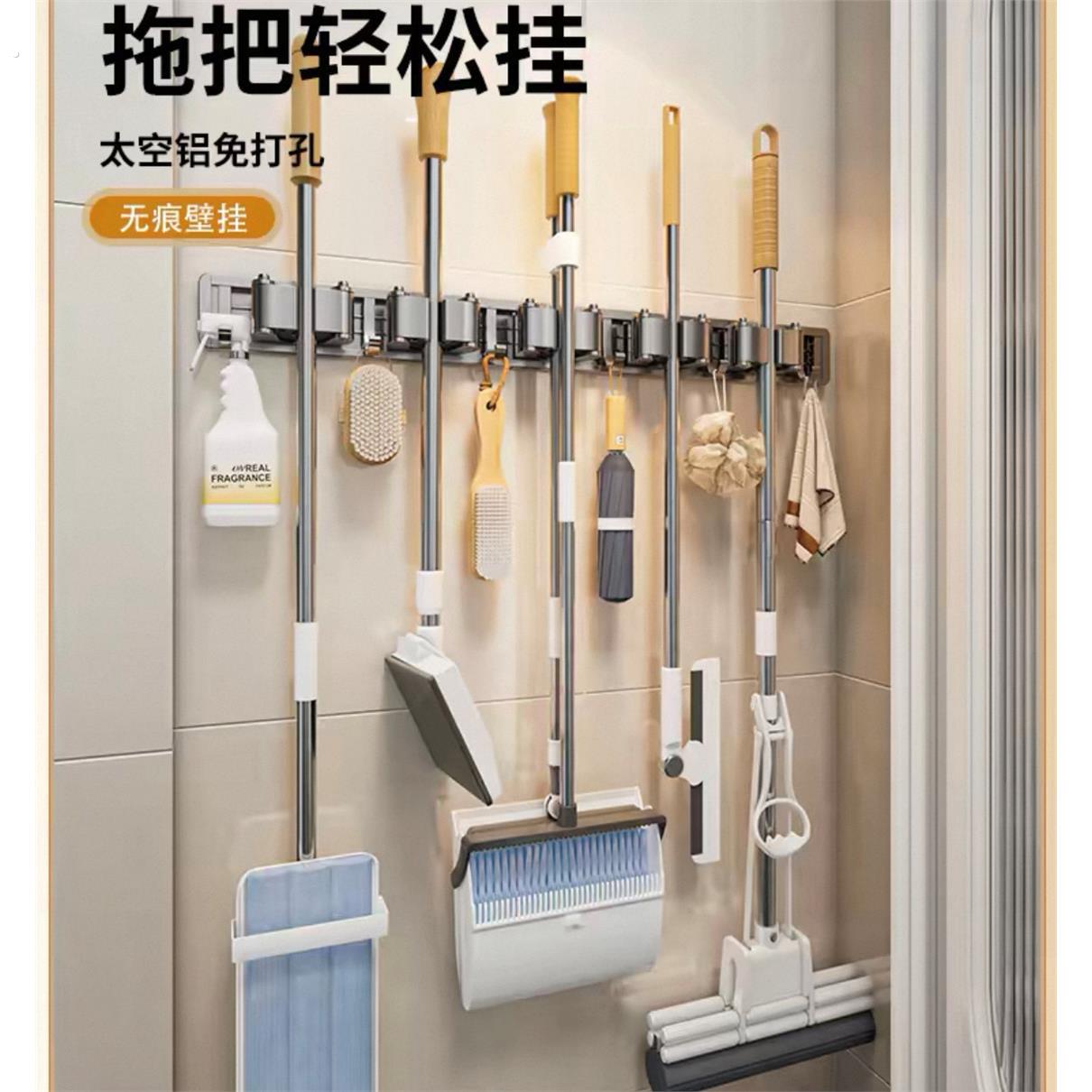 拖把壁挂夹免打孔挂扫把拖布挂钩拖把架神器化妆室置物架卡扣