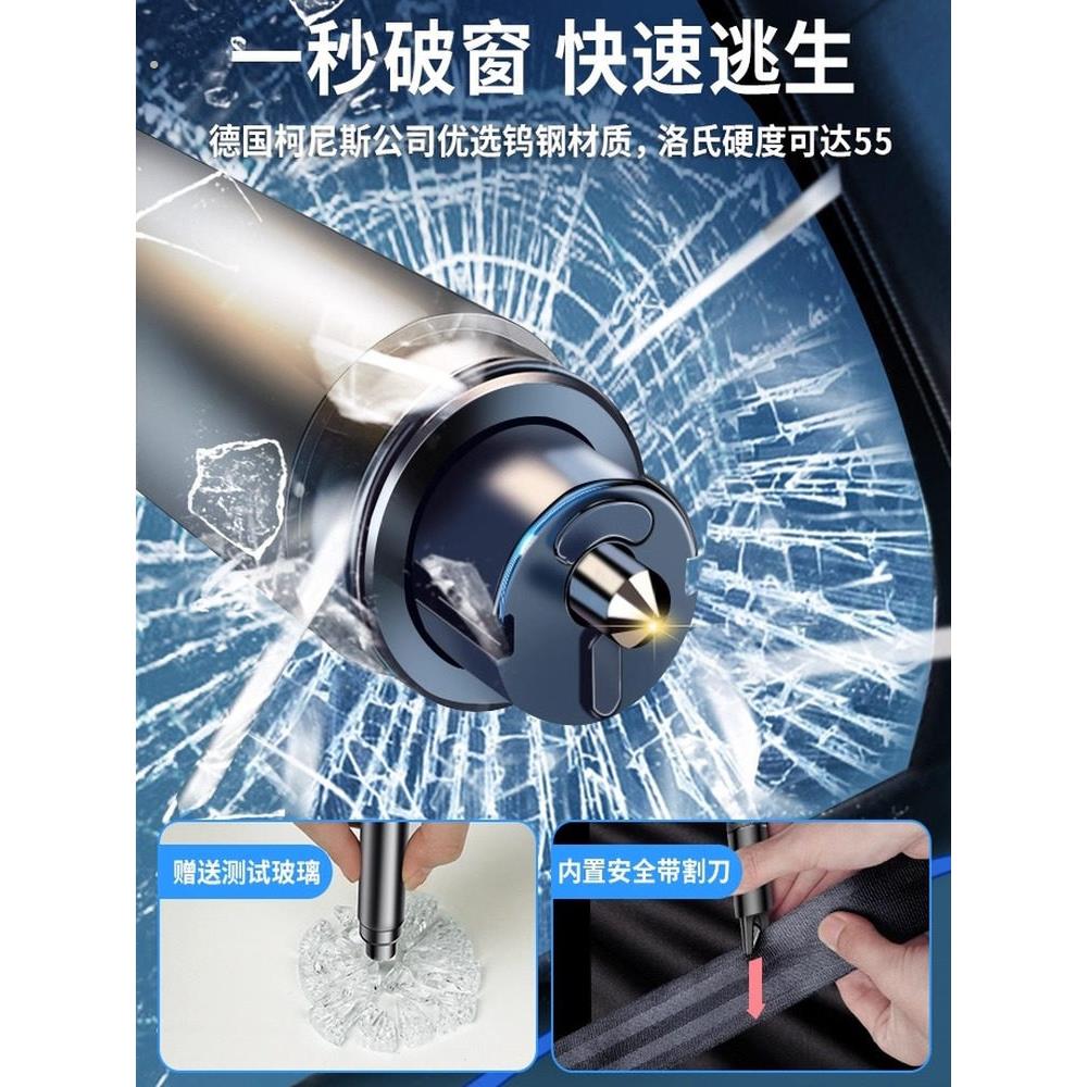 德国汽车破窗器车窗安全锤迷你便携式多功能车载小安全锤救生锤