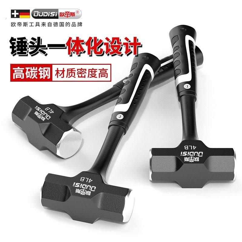 德国重型八角锤不掉头一体锤子多功能连身榔头实心铁锤手锤工具