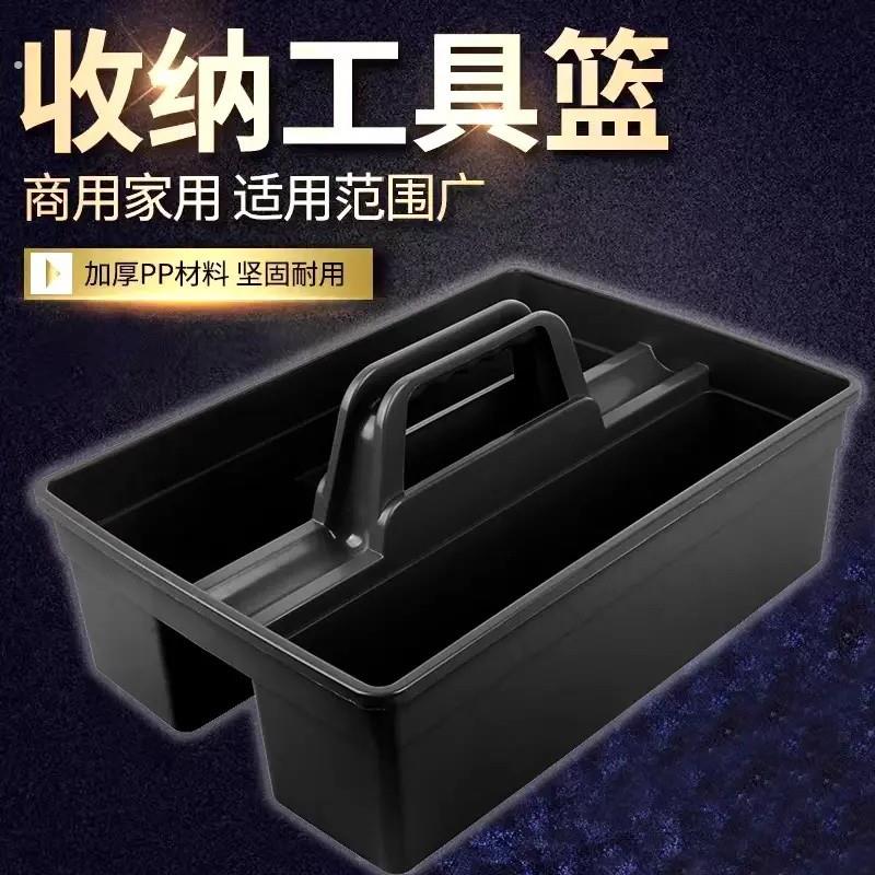 汽车维修工具箱分格收纳洗车美容店塑料手提式加厚小提篮哈蔡特提