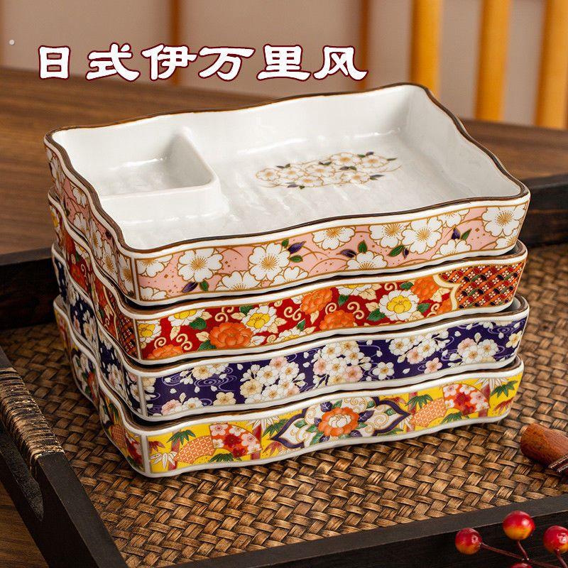 日式分格盘点心盘陶瓷长方形餐盘饺子专用盘刺身盘寿司盘家用深盘