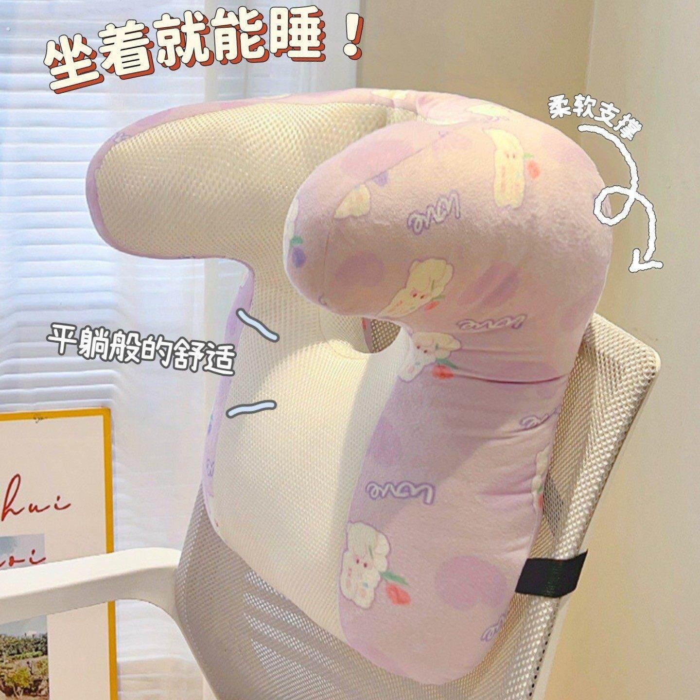 午睡枕趴睡枕仰睡办公室工位椅子靠枕头枕午休护颈枕头睡觉神器