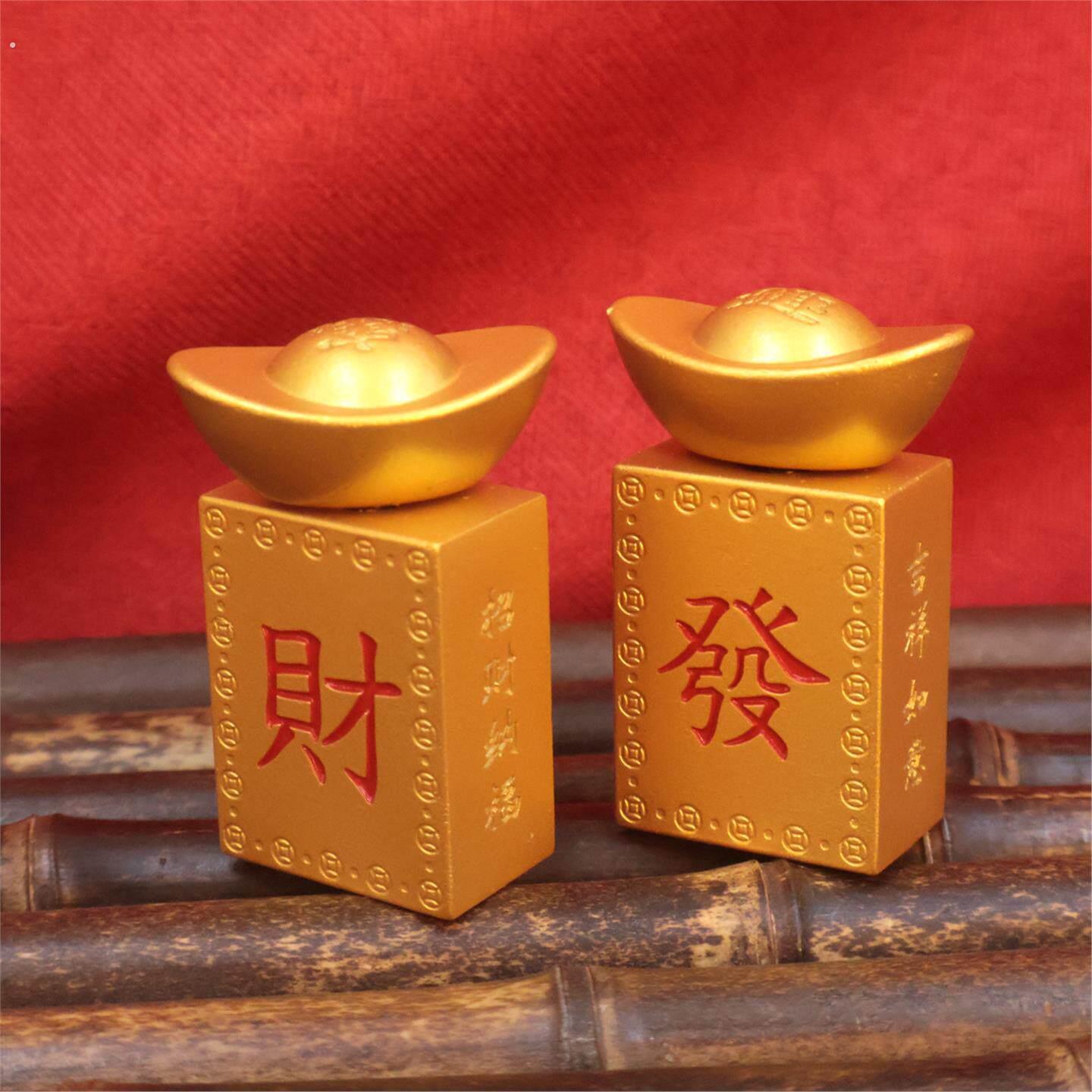 一锭发财转大发发财元宝转转麻将摆件元宝赚大钱转大运解压手把件