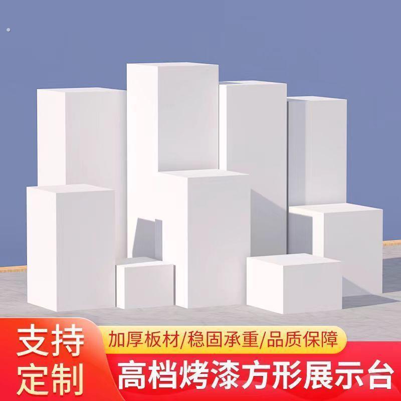 白色木质烤漆展示台长方形橱窗模特站台展会产品陈列柜异形