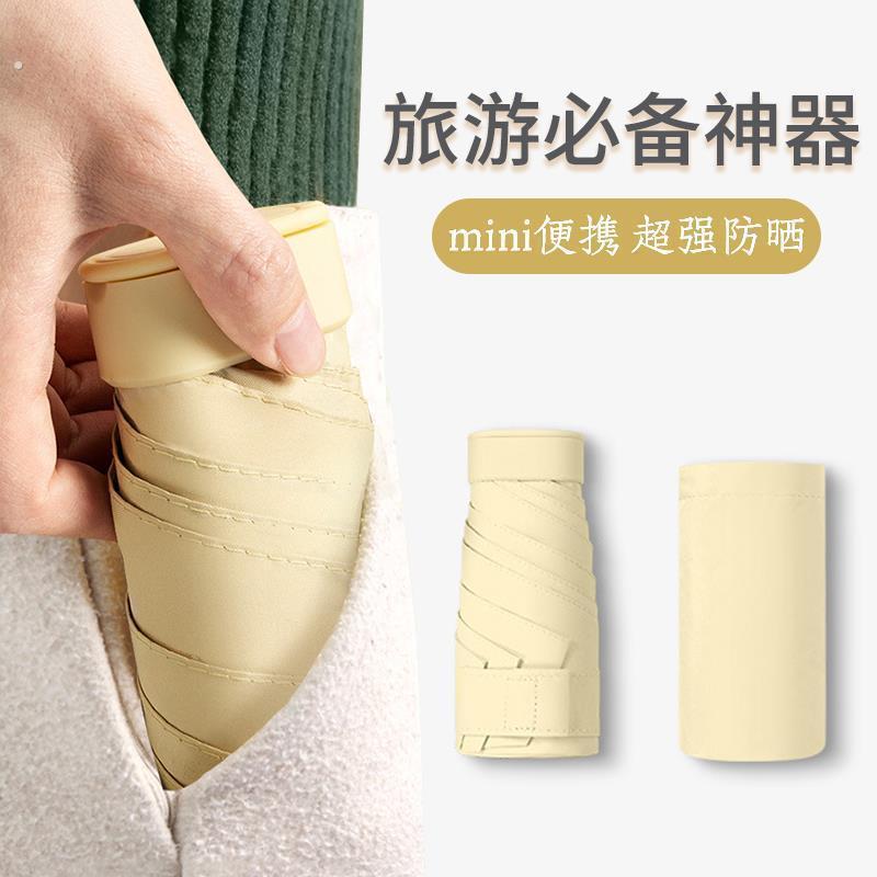 可携式短期旅游旅行用品大全出差小物件外出装备研学好物