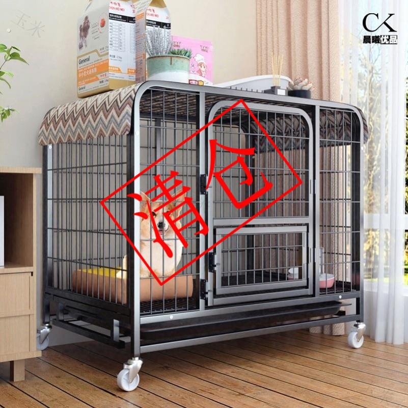 狗窝四季通用可拆洗室外四季豪华别墅狗笼子小型犬带厕所分离宠物
