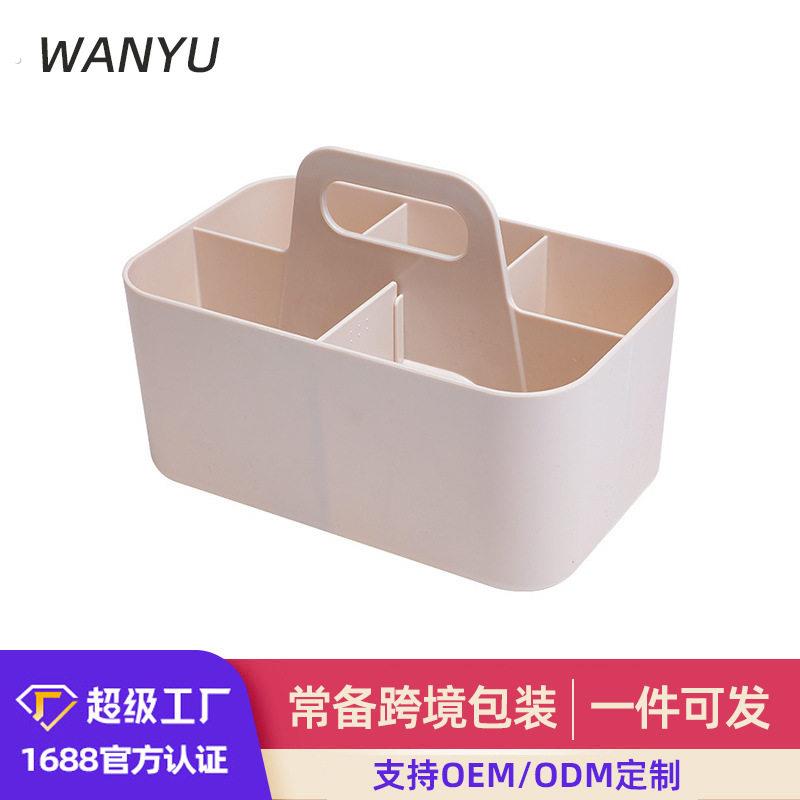 日式厨房桌面收纳筐带提手塑料化妆品盒橱柜调味瓶罐收纳篮置物架