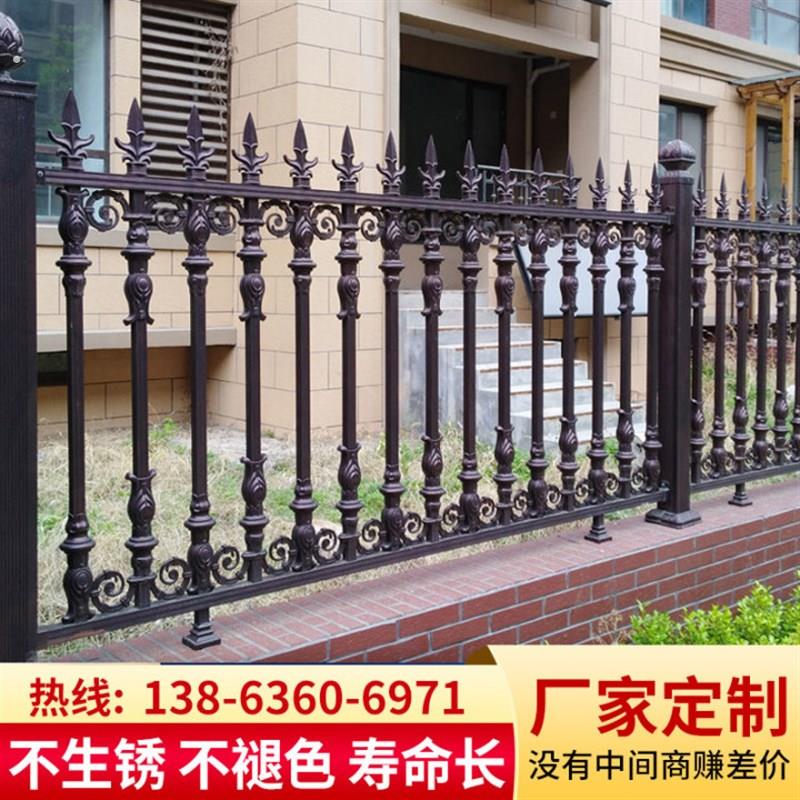 围墙护栏铝艺别墅围栏栅栏户外庭院铁艺农村院子栏杆室外院防撞壁