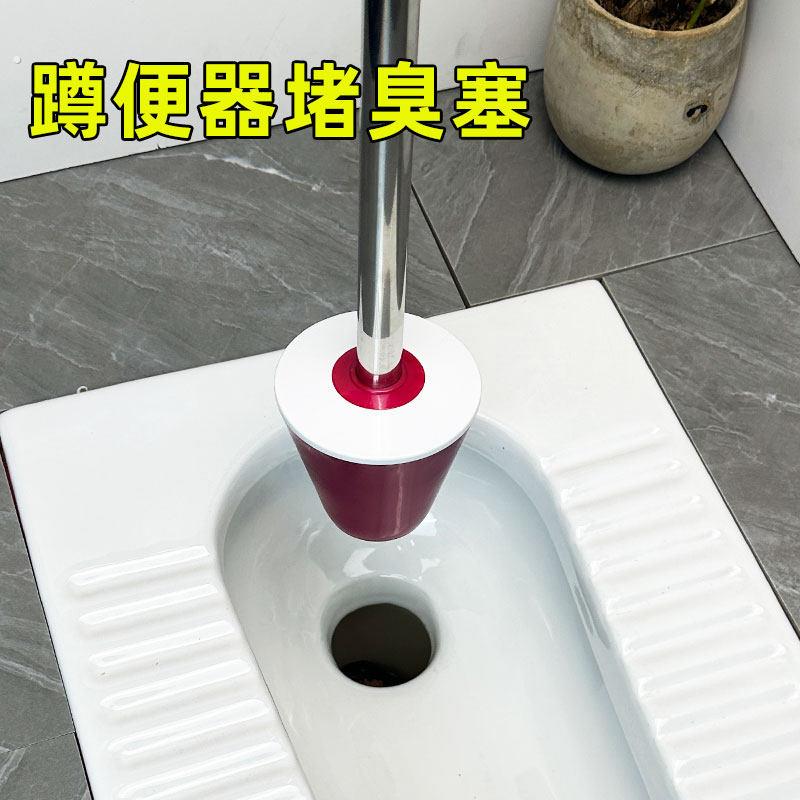 蹲坑塞子堵住防臭器卫生间厕所蹲坑式盖板旱厕便池大便洞堵臭防虫
