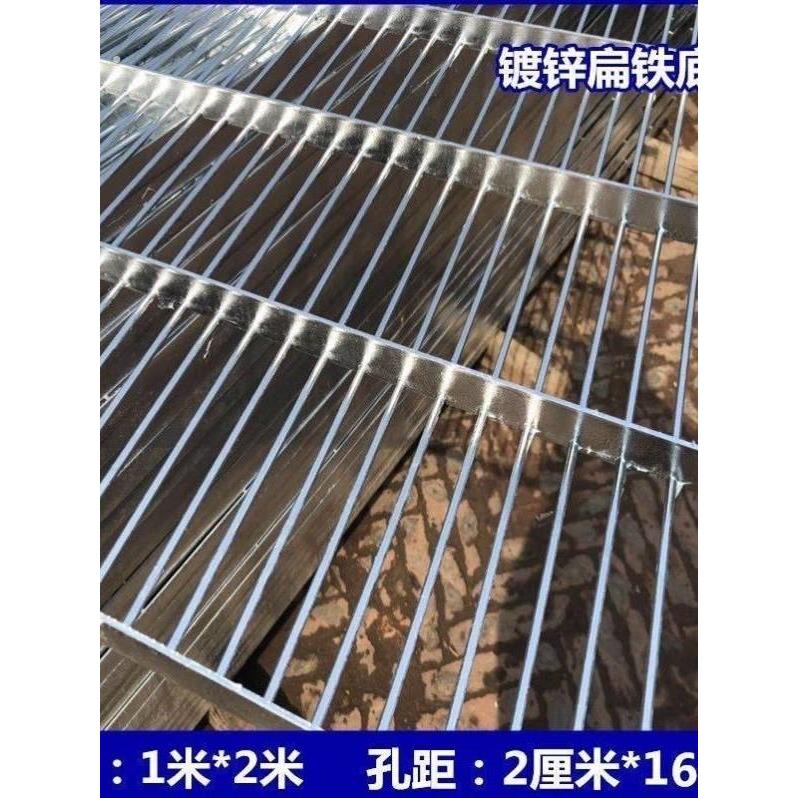 热镀锌鸽舍专用地网专用铁栅漏盖板排水沟棚底粪猪狗养殖格笼网板