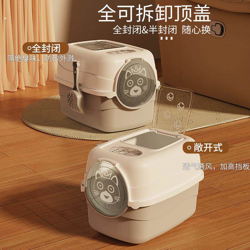 猫砂盆超大号全半封闭顶入式猫厕所防外溅猫沙盆猫食盆宠物用品