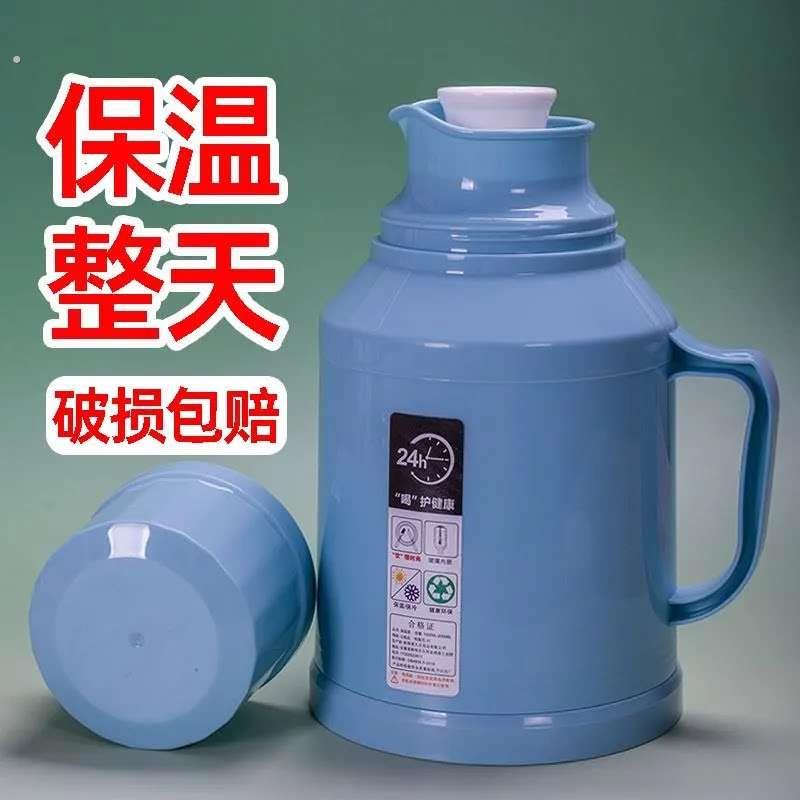 迷你小热水瓶家用轻便小型暖水壶热水瓶茶瓶开水瓶茶瓶保温壶老人