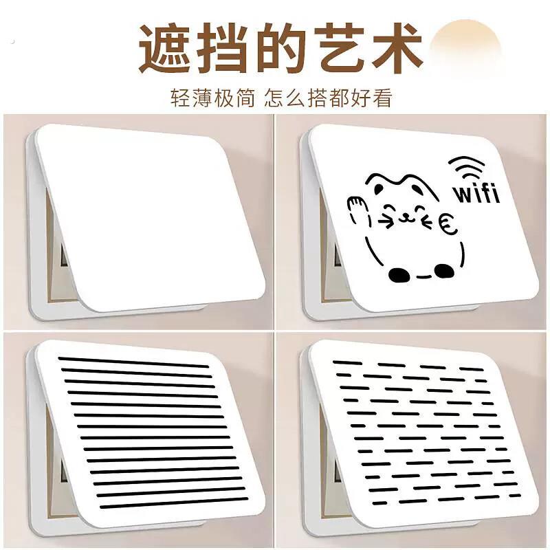弱电箱替换盖板家用弱电箱塑料面板通用款多媒体信息箱暗装盖板