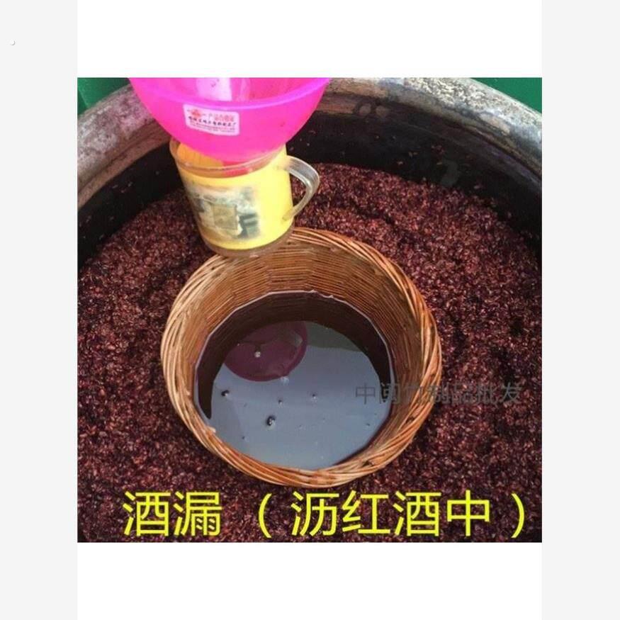 抽酒竹编竹篮酿糯米酒竹漏抽酒过滤器隔酒器竹酒冲孔