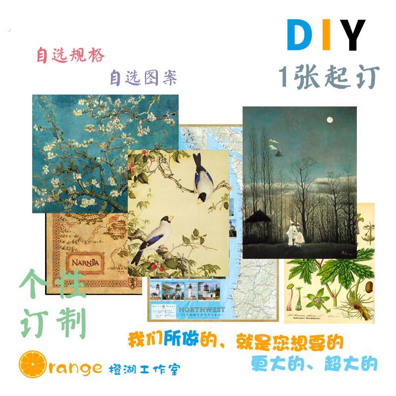 个性订制 布质装饰画 壁画 自选图案 自定规格 高清印制 优质画布