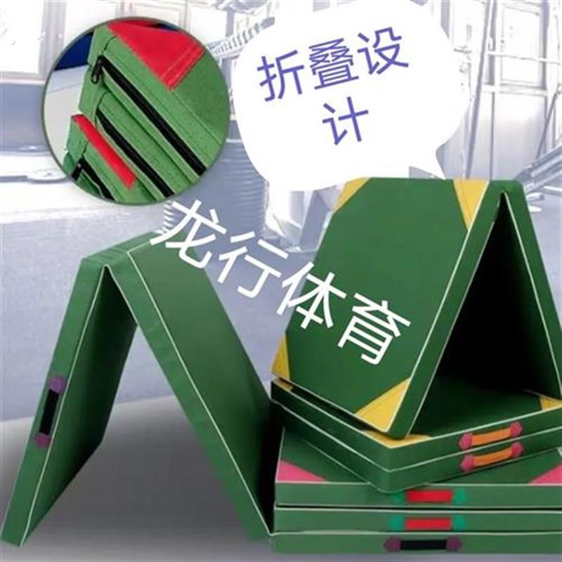 体育训练垫子学校背越式跳高垫子海绵珍珠跆拳道垫子武术空翻垫子