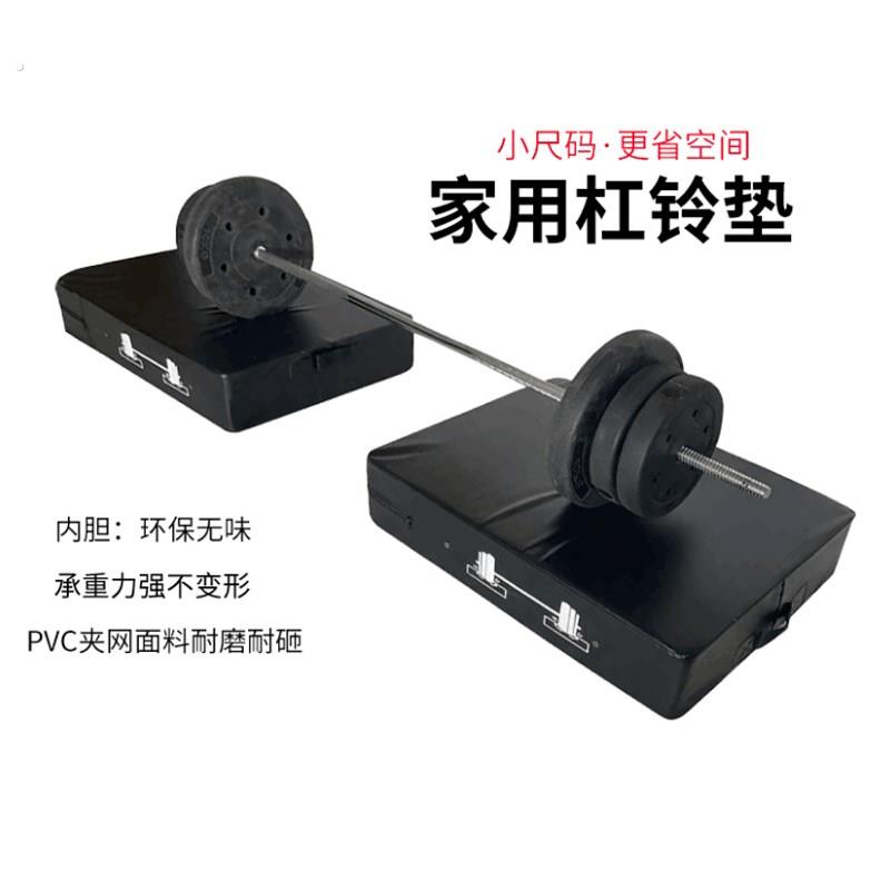 家用杠铃减震垫 健身房举重缓冲垫 室内防震隔音垫哑铃垫加厚皮革