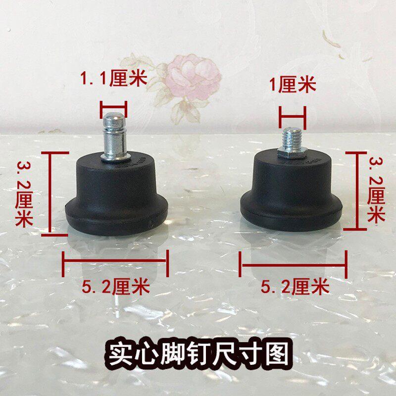 实心椅子脚钉配件 电脑椅塑料脚垫 酒吧椅螺纹脚钉 转椅静音脚垫