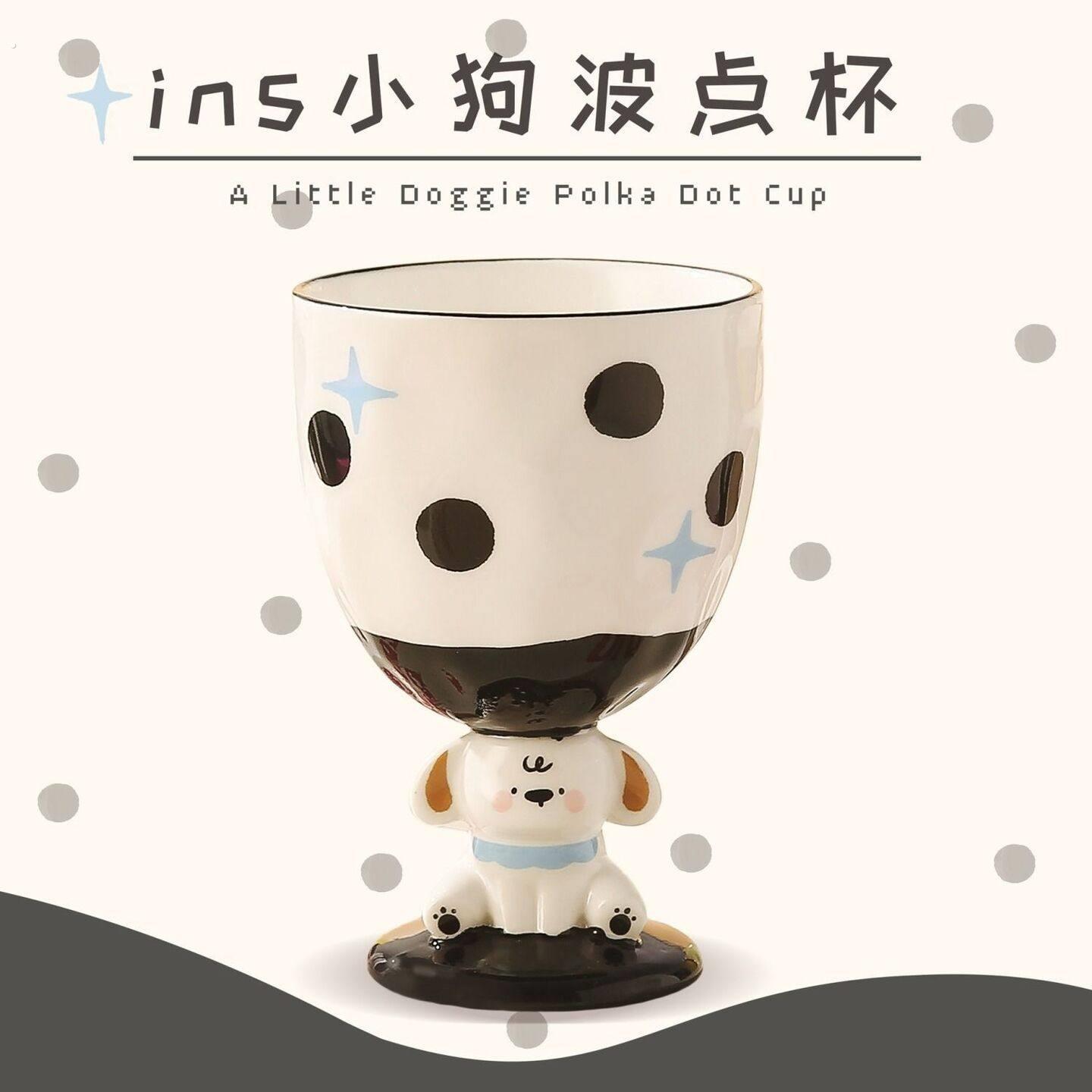 小狗元素礼物生日可爱马克杯杯子陶瓷高脚杯创意水杯女生高颜值伴