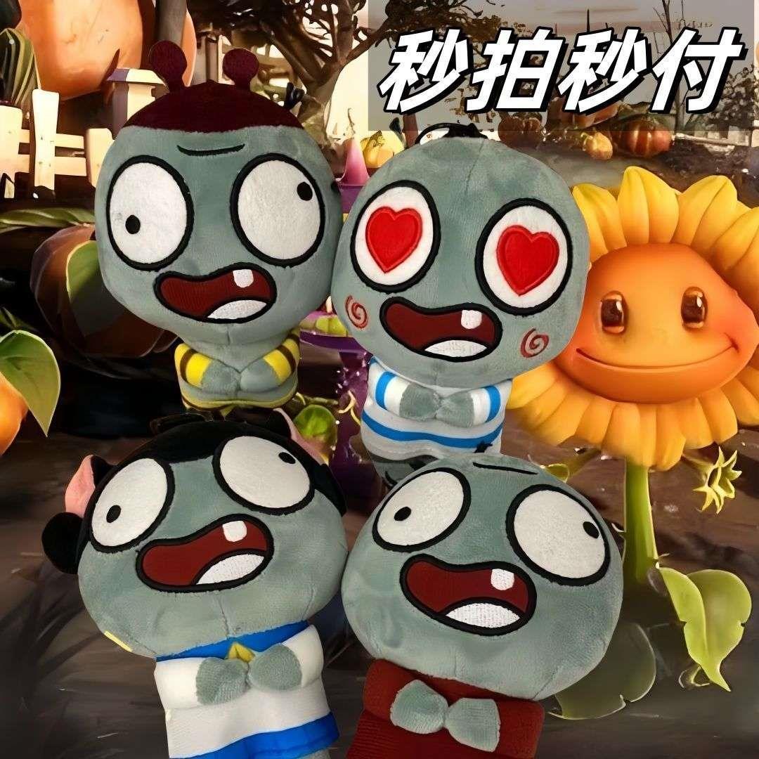 小红书同款小僵尸挂件玩偶小弟膜拜膜拜你爱心眼睛挂件