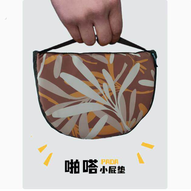 随身携带坐垫便携折叠户外逛街旅游大学教室演唱会防脏防冻