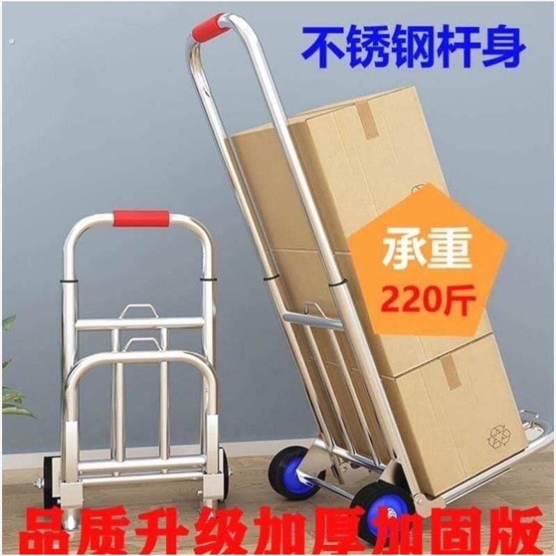 德国品质轻便型折叠小推车小拉车折叠家用搬运推车购物买菜摆摊手