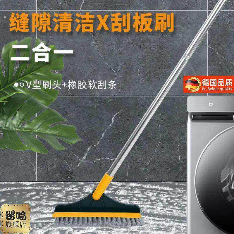 婴喻化妆室地缝刷可拆卸厕所使用地板刷强力有效清理去污渍清洁刷