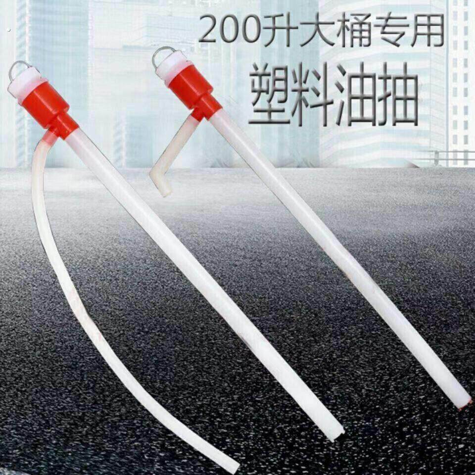 油抽子手动专用抽油器塑料手拉油抽柴油机油油桶抽油泵管