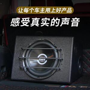 壹泽车载低音炮有源音响改装重低音汽车低音炮寸后备箱专用