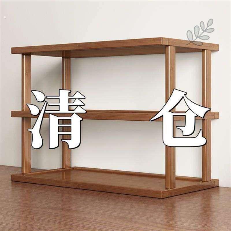 桌面置物架桌上增高加厚可调收纳层架子台面小型多层放东西竹木隔