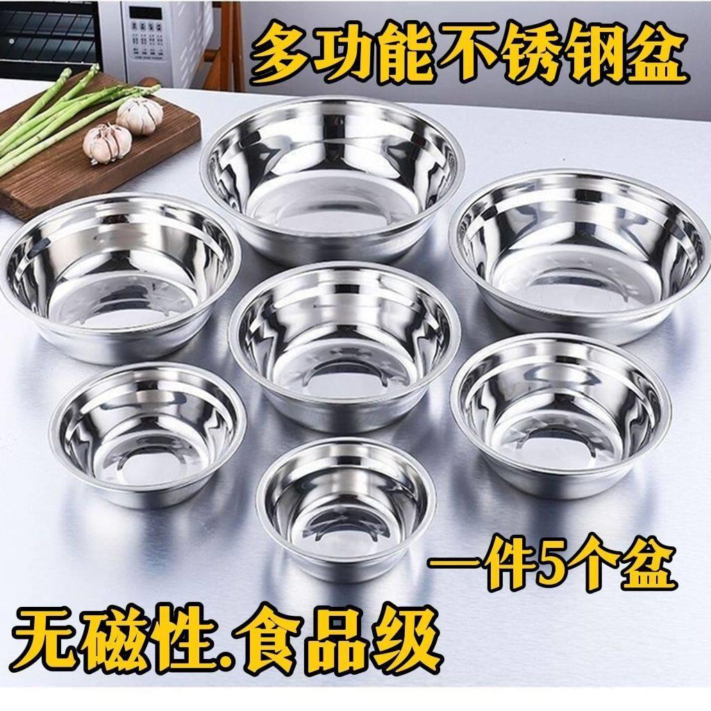 不锈钢碗不锈钢汤盆家用面碗食堂加厚不锈钢小盆小碗菜盆无磁汤碗