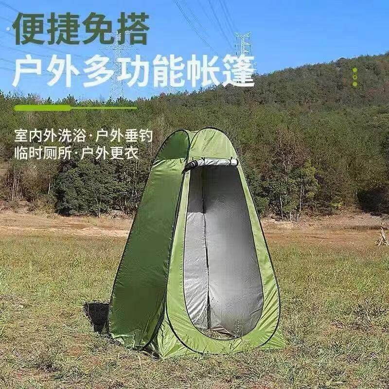 户外露营洗澡更衣帐篷便携式折叠户外拍照换衣棚遮阳防晒自动速开