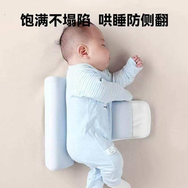 婴儿侧睡神器挡枕宝宝侧身辅助枕后背靠枕靠背防翻身安抚三角枕头