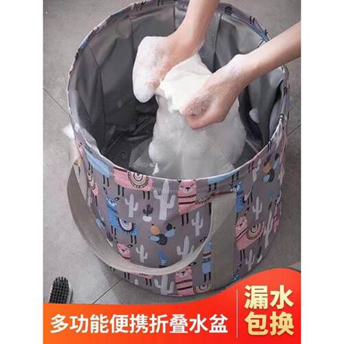 旅游泡脚桶便携式可折叠水盆旅行用品必神器洗脸洗衣袋户外水桶备