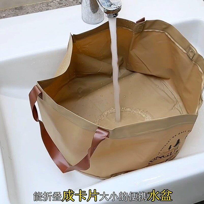 折叠水盆便携式旅行水桶洗衣服神器泡脚桶户外出差洗脸盆洗菜盆子