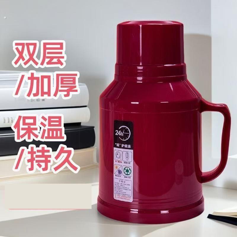 迷你小热水瓶家用小暖水瓶小号暖壶暖瓶开水瓶茶瓶保温壶老人