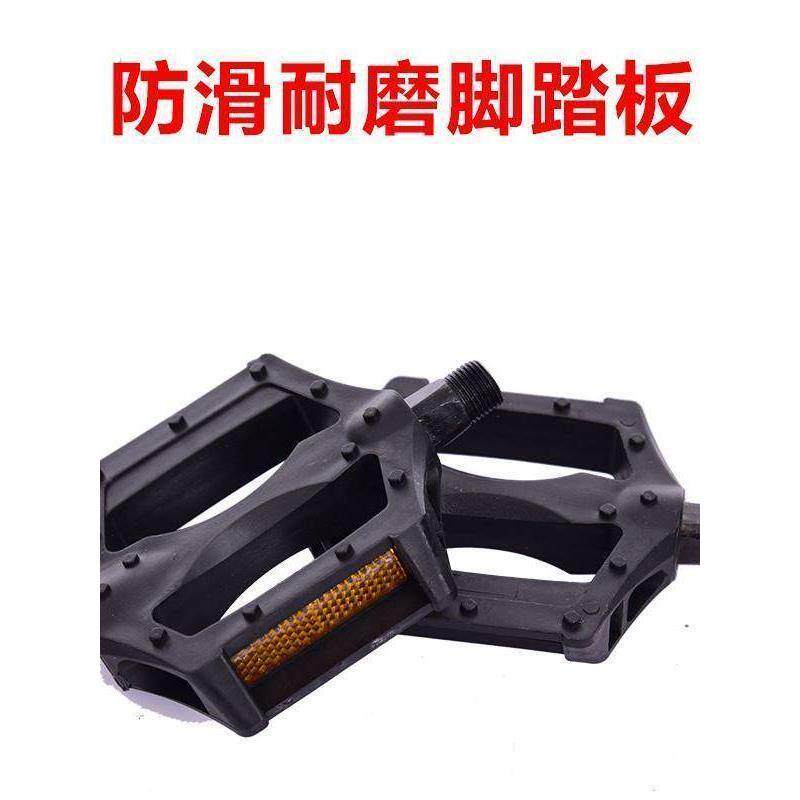 通用自行车脚踏板脚蹬脚踏单车脚蹬加宽脚踏单车脚踩板脚蹬子