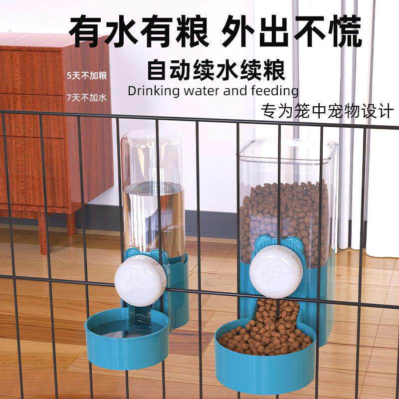 猫咪兔子自动饮水器喂食机狗狗悬挂式喝水猫笼水壶挂笼宠物碗食盆