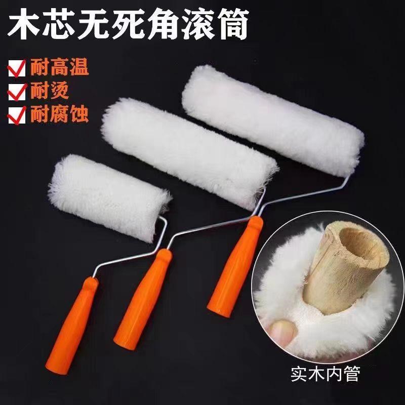 滚筒刷耐高温木心铁芯滚筒耐腐蚀防水热油防水涂料滚刷非固化滚筒