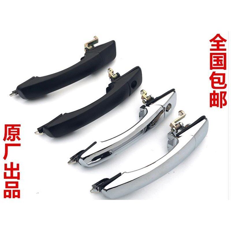 中兴皮卡配件威虎G3 F1 F3 SUV无限车门外拉手外把手门把手扣田野