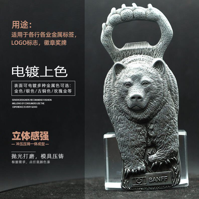 甄选厂家蚀刻金属标牌冲压光标牌腐蚀不锈钢铭牌锌合金标牌冲压铝