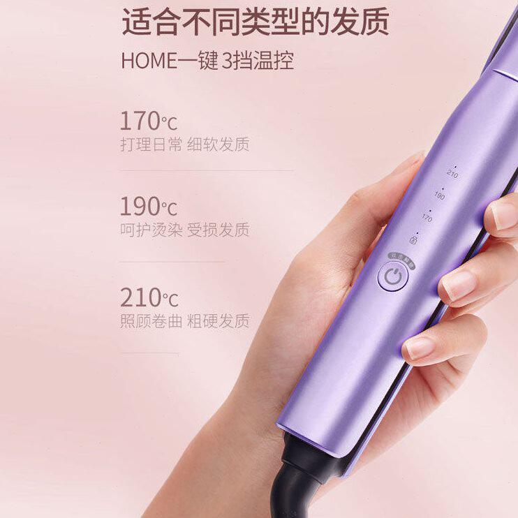 甄选小适一拉卷电卷发棒女卷直两用熨板大卷直发烫发器懒人小型小