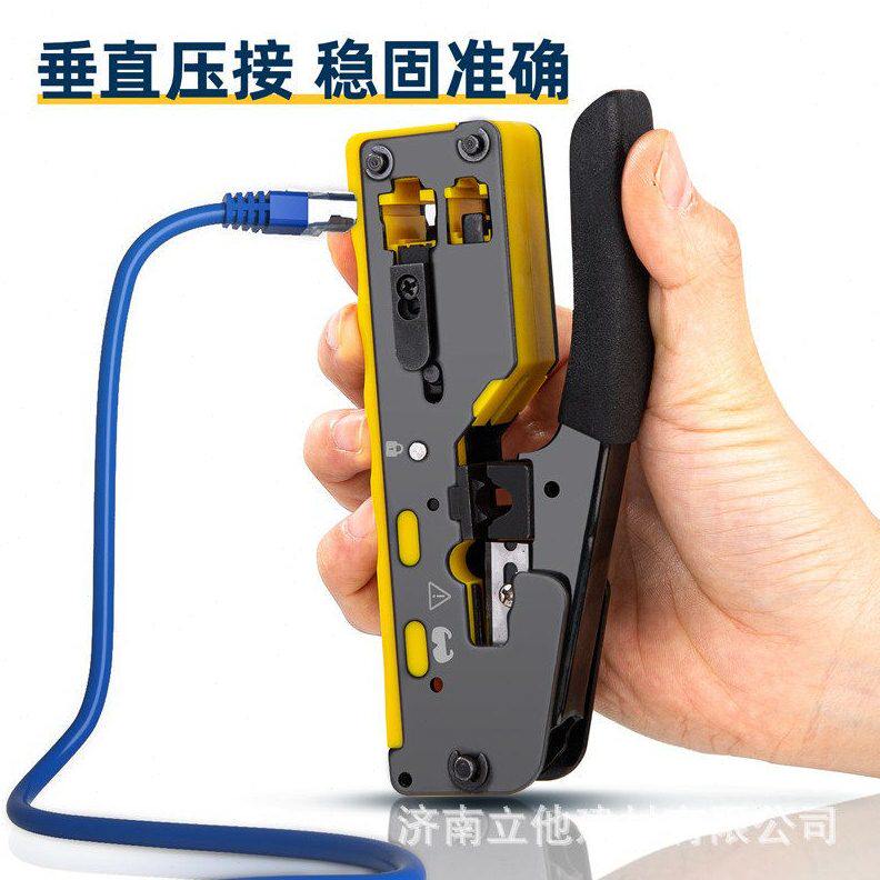 甄选得力工具 七类多功能网线钳CAT7多种水晶头网络压线钳 台式网